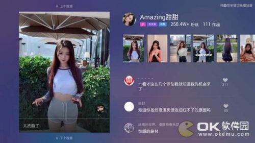 抖音下载安装抖音免费下载-第3张图片-翡翠网 抖音下载安装抖音免费下载-第3张图片-翡翠网