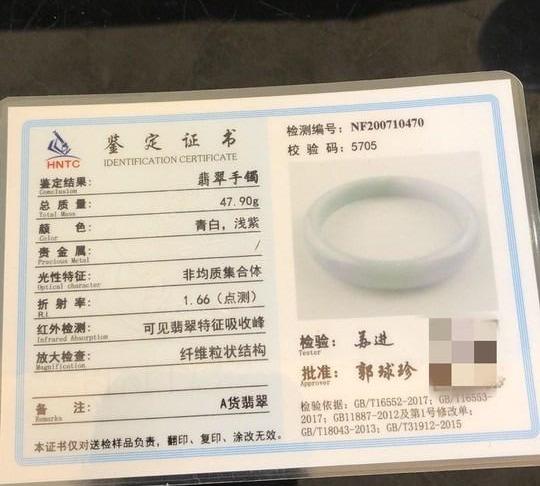 紫色翡翠牌价格,紫色翡翠图片及价格-第4张图片-翡翠网 紫色翡翠牌价格,紫色翡翠图片及价格-第4张图片-翡翠网