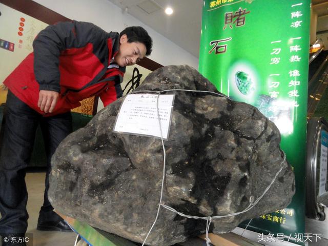 翡翠原石去皮视频十赌九输翡翠原石视频-第5张图片-翡翠网 翡翠原石去皮视频十赌九输翡翠原石视频-第5张图片-翡翠网