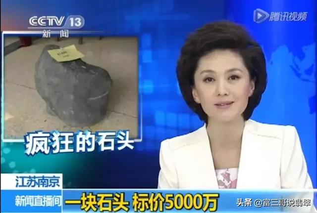 帝王绿翡翠原石纹理的简单介绍-第1张图片-翡翠网 帝王绿翡翠原石纹理的简单介绍-第1张图片-翡翠网