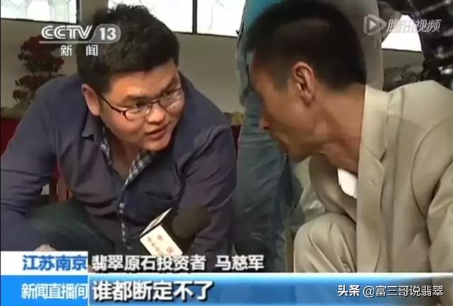 帝王绿翡翠原石纹理的简单介绍-第6张图片-翡翠网 帝王绿翡翠原石纹理的简单介绍-第6张图片-翡翠网