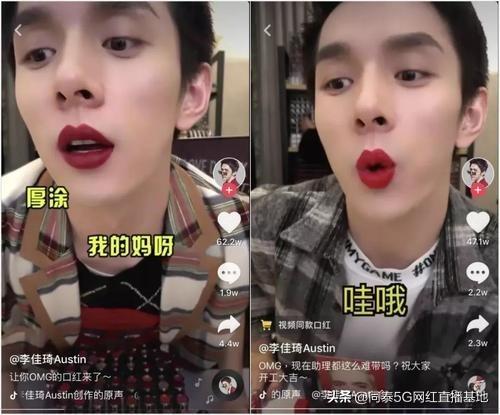 抖音直播怎么赚钱,抖音直播挣钱-第2张图片-翡翠网 抖音直播怎么赚钱,抖音直播挣钱-第2张图片-翡翠网