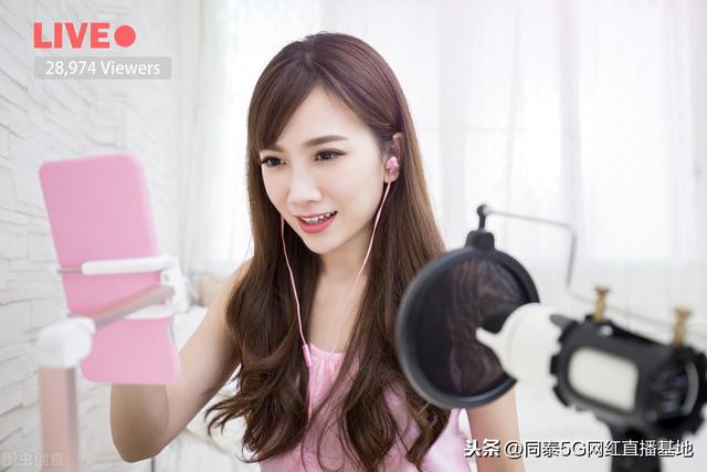 抖音直播怎么赚钱,抖音直播挣钱-第3张图片-翡翠网 抖音直播怎么赚钱,抖音直播挣钱-第3张图片-翡翠网