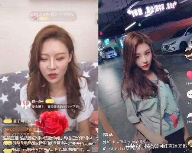 抖音直播怎么赚钱,抖音直播挣钱-第4张图片-翡翠网 抖音直播怎么赚钱,抖音直播挣钱-第4张图片-翡翠网