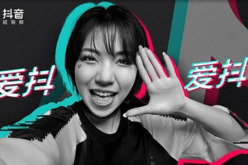 抖音app下载,抖音app免费下载安装-第2张图片-翡翠网 抖音app下载,抖音app免费下载安装-第2张图片-翡翠网