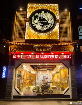 销售翡翠的专业知识,**翡翠知识分享-第11张图片-翡翠网 销售翡翠的专业知识,**翡翠知识分享-第11张图片-翡翠网