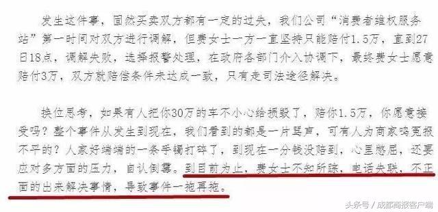 新买的翡翠手镯摔碎了女游客摔碎翡翠手镯-第2张图片-翡翠网 新买的翡翠手镯摔碎了女游客摔碎翡翠手镯-第2张图片-翡翠网