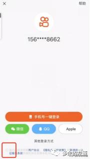 快手极速版快手下载官方版-第4张图片-翡翠网 快手极速版快手下载官方版-第4张图片-翡翠网