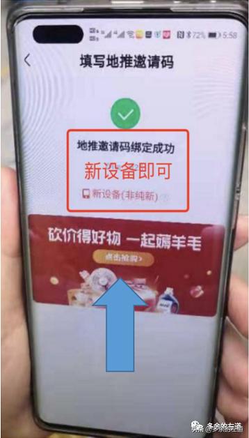 快手极速版快手下载官方版-第10张图片-翡翠网 快手极速版快手下载官方版-第10张图片-翡翠网