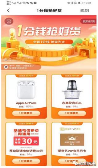 快手极速版快手下载官方版-第11张图片-翡翠网 快手极速版快手下载官方版-第11张图片-翡翠网