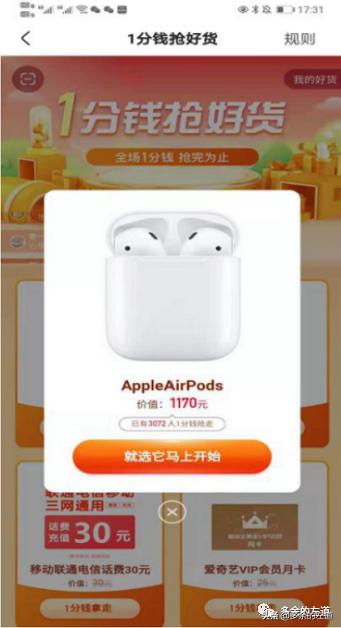 快手极速版快手下载官方版-第12张图片-翡翠网 快手极速版快手下载官方版-第12张图片-翡翠网