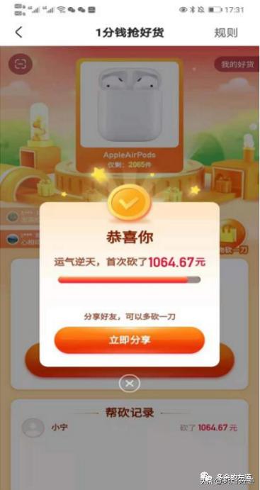 快手极速版快手下载官方版-第13张图片-翡翠网 快手极速版快手下载官方版-第13张图片-翡翠网