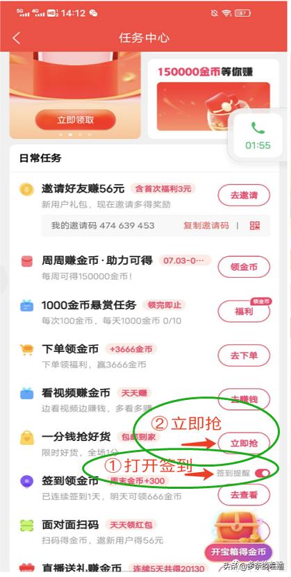 快手极速版快手下载官方版-第17张图片-翡翠网 快手极速版快手下载官方版-第17张图片-翡翠网