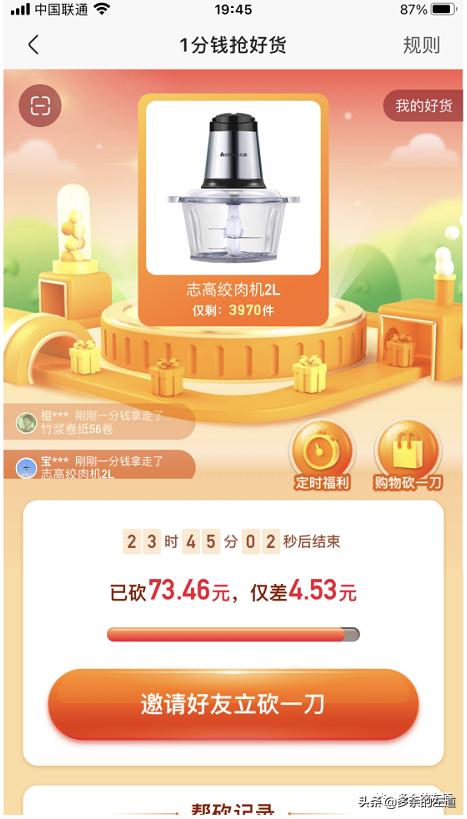 快手极速版快手下载官方版-第18张图片-翡翠网 快手极速版快手下载官方版-第18张图片-翡翠网