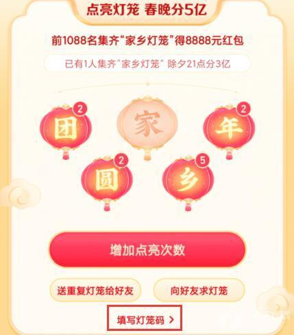 抖音灯笼码抖音上必火的标题-第2张图片-翡翠网 抖音灯笼码抖音上必火的标题-第2张图片-翡翠网