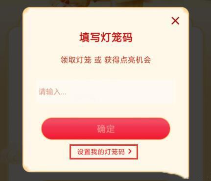 抖音灯笼码抖音上必火的标题-第3张图片-翡翠网 抖音灯笼码抖音上必火的标题-第3张图片-翡翠网