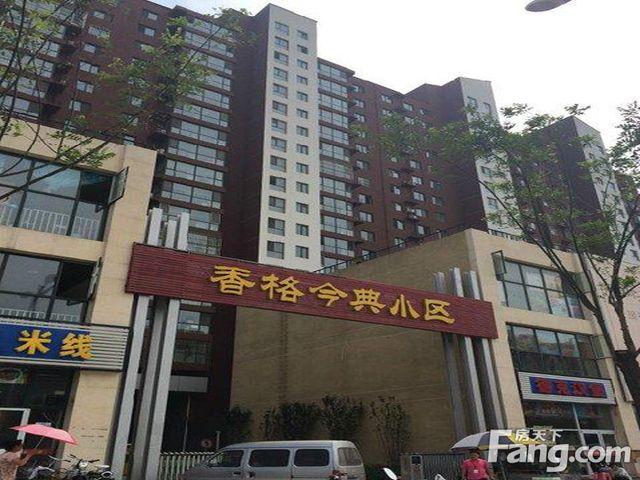 涿州翡翠滨江23000,涿州翡翠滨江最新价格-第2张图片-翡翠网 涿州翡翠滨江23000,涿州翡翠滨江最新价格-第2张图片-翡翠网