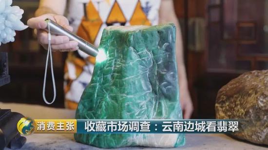 腾冲冰翡翠原石云南翡翠原石市场-第2张图片-翡翠网