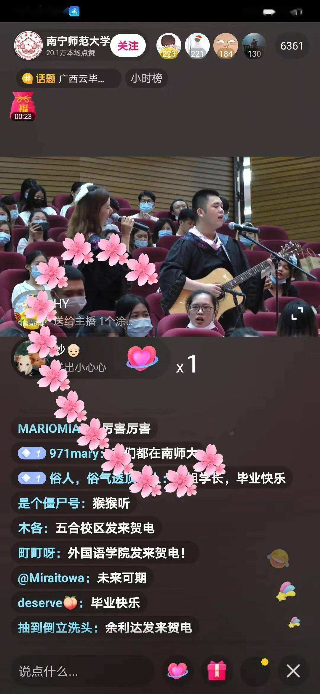 抖音胖乐直播回放,抖音胖乐直播回放视频完整-第2张图片-翡翠网 抖音胖乐直播回放,抖音胖乐直播回放视频完整-第2张图片-翡翠网