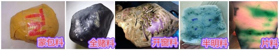 果冻翡翠价格,起胶果冻翡翠和冰种-第6张图片-翡翠网 果冻翡翠价格,起胶果冻翡翠和冰种-第6张图片-翡翠网
