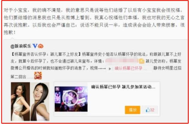 春晚女嘉宾翡翠项链林心如春晚翡翠知识-第17张图片-翡翠网 春晚女嘉宾翡翠项链林心如春晚翡翠知识-第17张图片-翡翠网