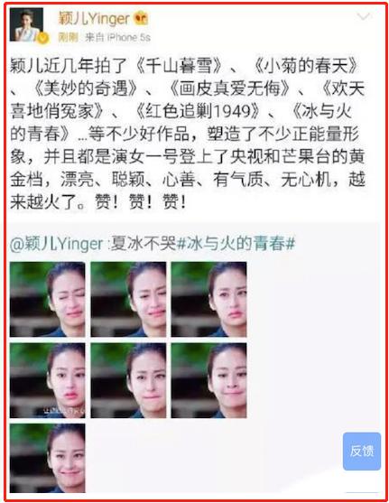 春晚女嘉宾翡翠项链林心如春晚翡翠知识-第22张图片-翡翠网 春晚女嘉宾翡翠项链林心如春晚翡翠知识-第22张图片-翡翠网