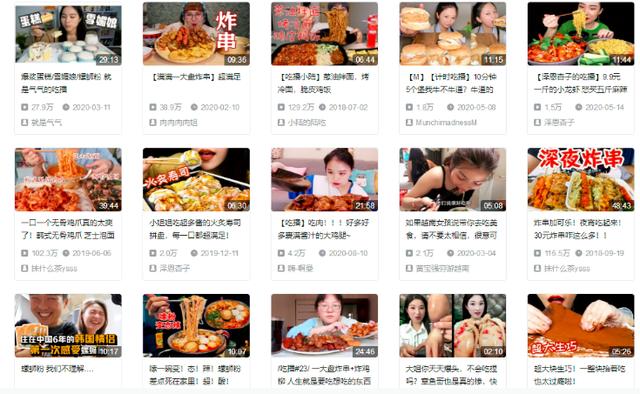 抖音快手回应大胃王吃播,抖音快手回应吃-第5张图片-翡翠网 抖音快手回应大胃王吃播,抖音快手回应吃-第5张图片-翡翠网