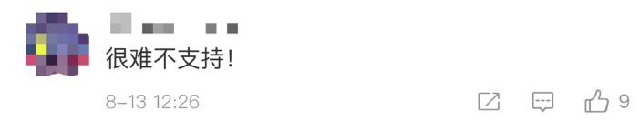 抖音快手回应大胃王吃播,抖音快手回应吃-第9张图片-翡翠网 抖音快手回应大胃王吃播,抖音快手回应吃-第9张图片-翡翠网