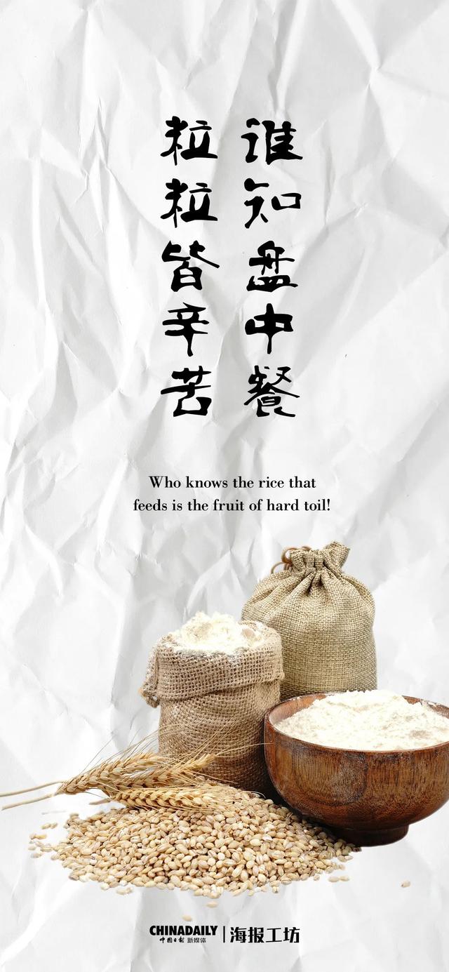 抖音快手回应大胃王吃播,抖音快手回应吃-第11张图片-翡翠网 抖音快手回应大胃王吃播,抖音快手回应吃-第11张图片-翡翠网