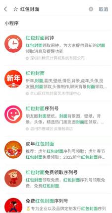 抖音版兑换码,抖音求圆的兑换码-第2张图片-翡翠网 抖音版兑换码,抖音求圆的兑换码-第2张图片-翡翠网