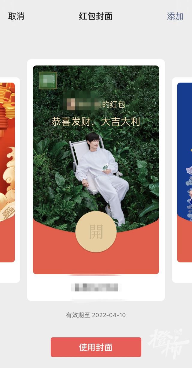 抖音版兑换码,抖音求圆的兑换码-第3张图片-翡翠网 抖音版兑换码,抖音求圆的兑换码-第3张图片-翡翠网