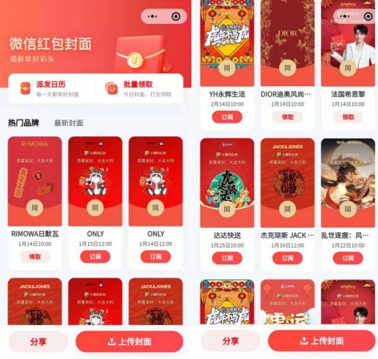 抖音版兑换码,抖音求圆的兑换码-第4张图片-翡翠网 抖音版兑换码,抖音求圆的兑换码-第4张图片-翡翠网