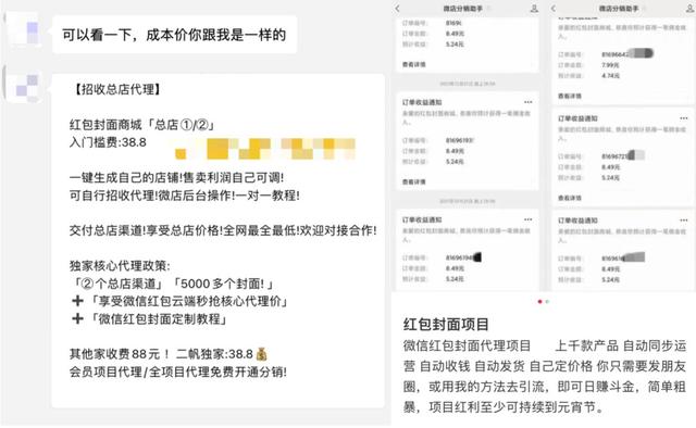 抖音版兑换码,抖音求圆的兑换码-第8张图片-翡翠网 抖音版兑换码,抖音求圆的兑换码-第8张图片-翡翠网