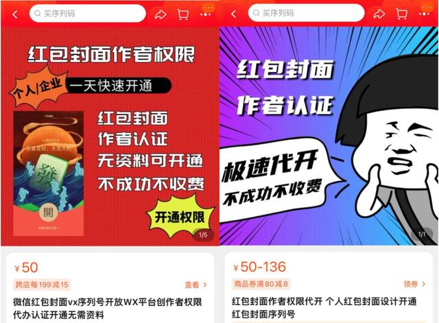 抖音版兑换码,抖音求圆的兑换码-第9张图片-翡翠网 抖音版兑换码,抖音求圆的兑换码-第9张图片-翡翠网