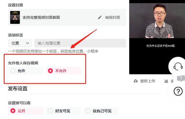 抖音怎下载,抖音下载注册-第2张图片-翡翠网 抖音怎下载,抖音下载注册-第2张图片-翡翠网