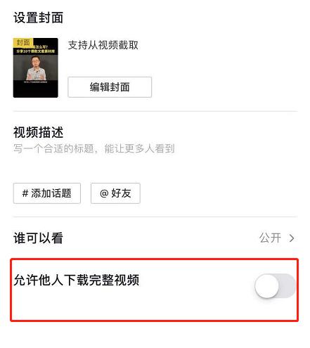 抖音怎下载,抖音下载注册-第4张图片-翡翠网 抖音怎下载,抖音下载注册-第4张图片-翡翠网