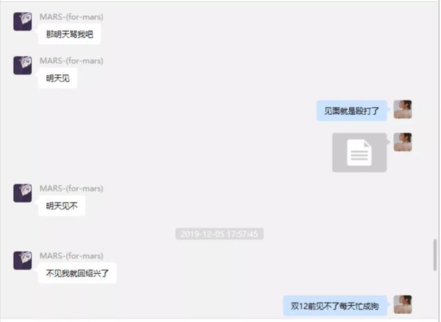 项思醒抖音号,抖音怎么登录原来的号-第34张图片-翡翠网