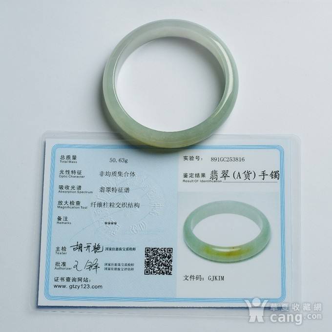 翡翠手镯描述语言5000左右的糯种手镯-第2张图片-翡翠网 翡翠手镯描述语言5000左右的糯种手镯-第2张图片-翡翠网