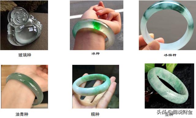 翡翠知识图库的简单介绍-第8张图片-翡翠网 翡翠知识图库的简单介绍-第8张图片-翡翠网