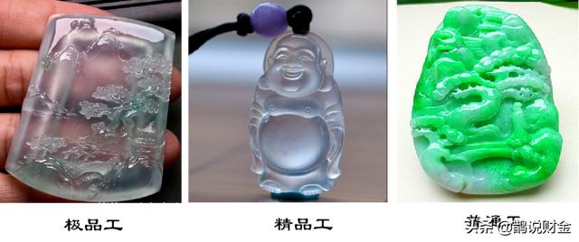 翡翠知识图库的简单介绍-第11张图片-翡翠网 翡翠知识图库的简单介绍-第11张图片-翡翠网