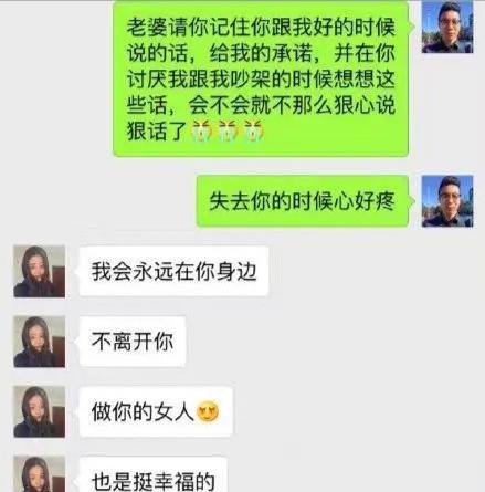 张雨婷抖音,张雨婷短道速滑-第2张图片-翡翠网 张雨婷抖音,张雨婷短道速滑-第2张图片-翡翠网