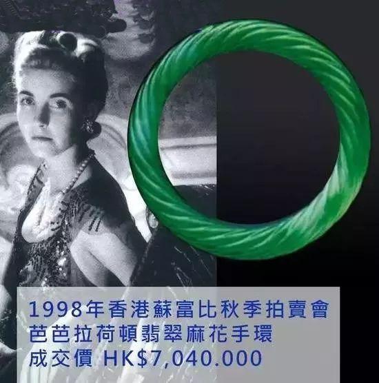 翡翠手镯什么颜色好,十大最贵的翡翠手镯-第1张图片-翡翠网 翡翠手镯什么颜色好,十大最贵的翡翠手镯-第1张图片-翡翠网