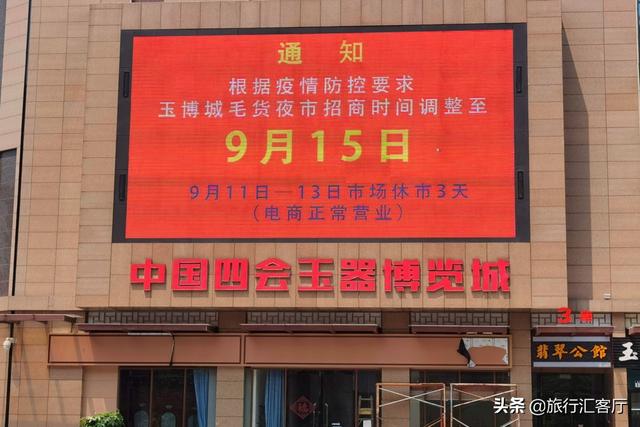 云南翡翠是真的吗,翡翠价格云南-第3张图片-翡翠网 云南翡翠是真的吗,翡翠价格云南-第3张图片-翡翠网