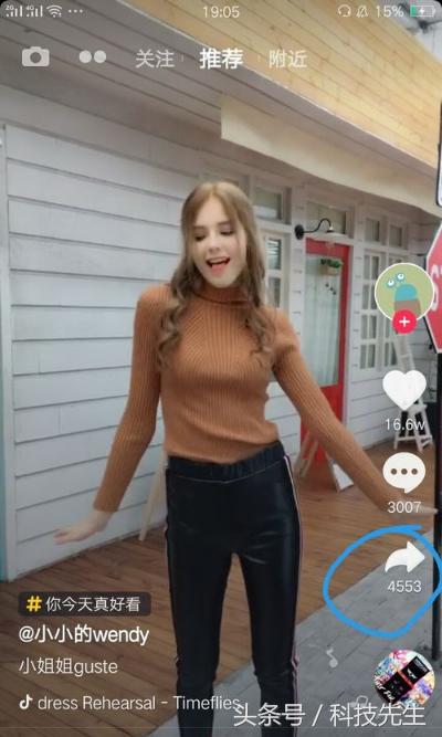 抖音下载怎么取消水印,抖音怎么消除账号水印-第2张图片-翡翠网 抖音下载怎么取消水印,抖音怎么消除账号水印-第2张图片-翡翠网