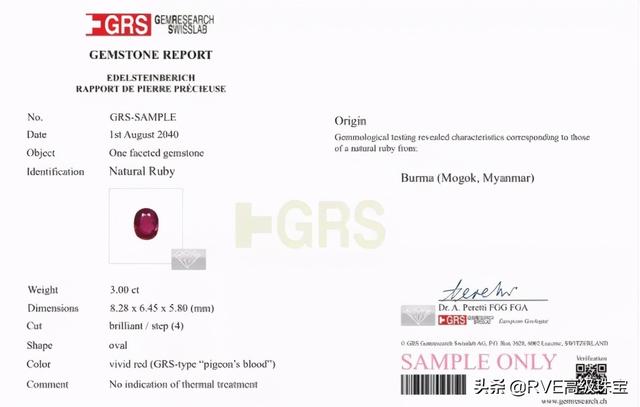 天然鸽血红宝石图片-翡翠知识,极品鸽血红宝石图片-第3张图片-翡翠网 天然鸽血红宝石图片-翡翠知识,极品鸽血红宝石图片-第3张图片-翡翠网