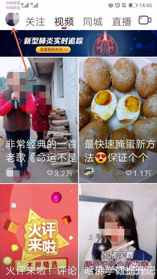 火山小视频最新版下载最新抖音火山版下载-第1张图片-翡翠网 火山小视频最新版下载最新抖音火山版下载-第1张图片-翡翠网