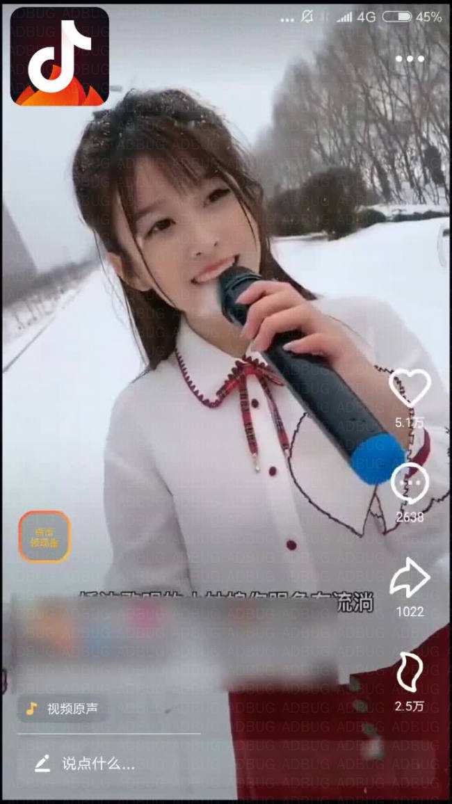 火山小视频最新版下载最新抖音火山版下载-第2张图片-翡翠网 火山小视频最新版下载最新抖音火山版下载-第2张图片-翡翠网