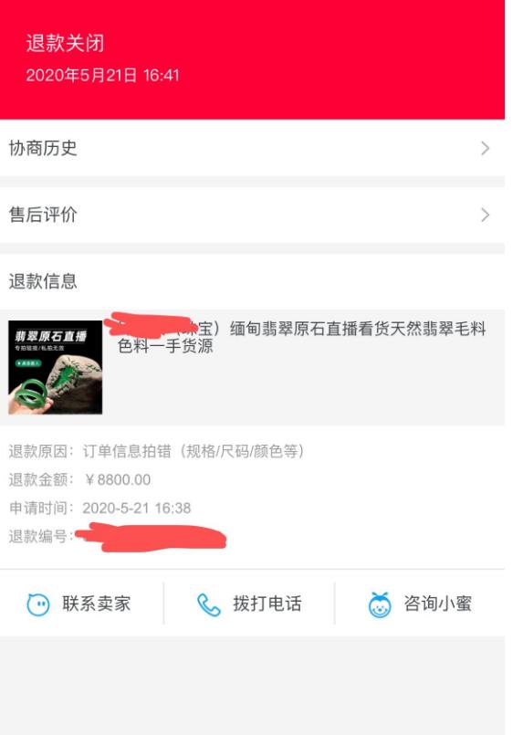 淘宝买翡翠原石蒙包可以买吗淘宝买的翡翠原石-第1张图片-翡翠网 淘宝买翡翠原石蒙包可以买吗淘宝买的翡翠原石-第1张图片-翡翠网