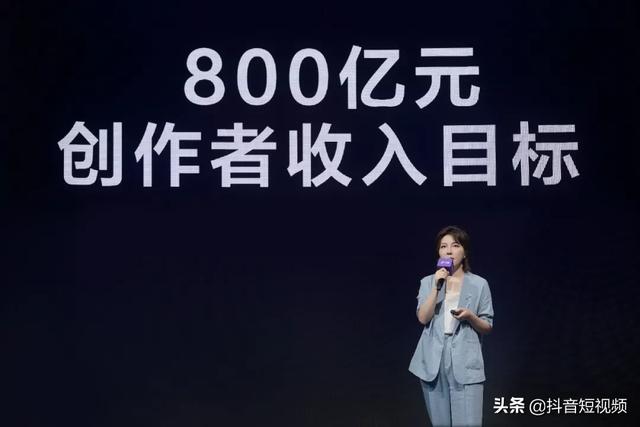 张楠抖音字节跳动张楠谈抖音社交-第1张图片-翡翠网 张楠抖音字节跳动张楠谈抖音社交-第1张图片-翡翠网