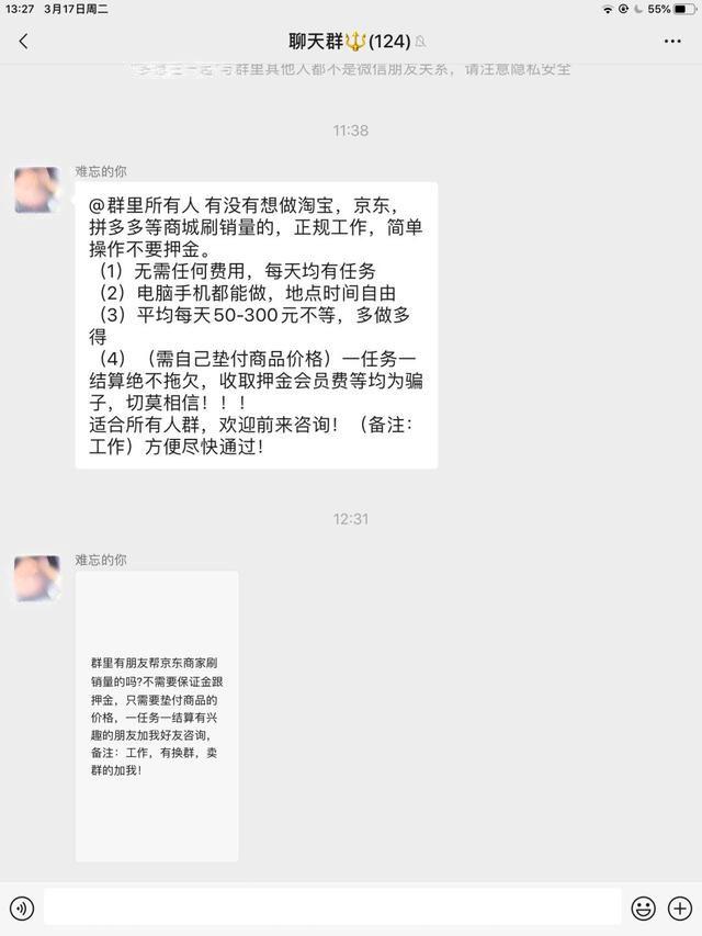抖音新骗局别被套路了,抖音点赞赚钱是真的吗-第1张图片-翡翠网 抖音新骗局别被套路了,抖音点赞赚钱是真的吗-第1张图片-翡翠网